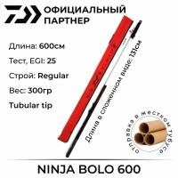 Поплавочное удилище DAIWA NINJA BOLO 6.00M -25G / рыбалка на поплавок / удочка