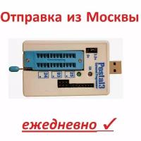 Программатор Postal 3 USB BOX ZIF для Serial Eeprom и SPI Flash серий 24xxx, 25xxx, 93xxx и MCU Micronas