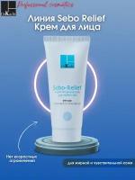 Dr.Kadir Себорельеф крем для жирной кожи - Sebo-relief cream