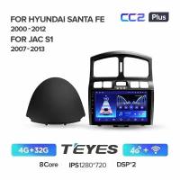 Магнитола Hyundai Santa Fe 2000-2012 Jac S1 2007-2013 Teyes CC2 plus 4/32Гб ANDROID 10 - 8ми ядерный процессор, QLED экран, DSP, 4G модем