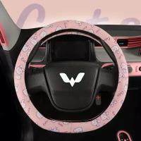 Оплетка на руль машины тканевая 38см M розовая милая с зайчиками женский чехол на руль автомобиля из ткани для зимы и лета для девушек