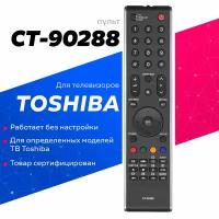 Пульт Huayu CT-90287 для телевизора Toshiba