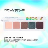 Influence Beauty Палетка теней COLOR ALGORITHM