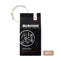 Кофе молотый BUSHIDO Black Katana 227 г