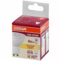 Светодиодная лампа Ledvance-osram LS PAR16 3536 4 W/830 (=35W) 230V GU10 265lm 36° 15000h OSRAM LED-лампа