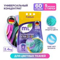 Стиральный порошок Meine Liebe extra color, 2.4 кг, 2.4 л, для белых и светлых тканей, для спортивной одежды