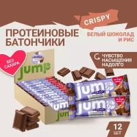 JUMP Bio Протеиновые батончики низкокалорийные без сахара CRISPY "С молочным шоколадом и воздушным рисом", 40 г, 12 шт