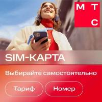 Sim-карта с саморегистрацией МТС Больше и др. тарифы (Вся Россия)