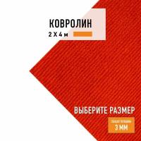 Выставочный ковролин метражом 2х4 м LEVMA Carpet красный