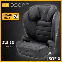 Автокресло детское Osann Musca LX Isofix Dark Grey Melange для детей от 3,5 до 12 лет, ростом 100-150 см, серый