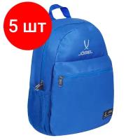 Комплект 5 штук, Рюкзак J?gel ESSENTIAL Classic Backpack JE4BP0121.Z2, синий,УТ-00019664