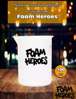 Foam Heroes Химостойкий мерный стаканчик FHA001 100мл