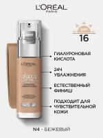 L'Oreal Тональный крем "Alliance Perfect, Совершенное слияние", выравнивающий и увлажняющий, оттенок N4, 30 мл