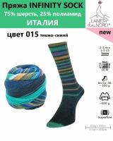 Пряжа носочная для вязания спицами INFINITY SOCK 015