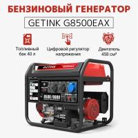 Бензиновый генератор GETINK G8500EAX