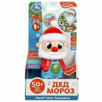 Игрушка Дед мороз 50 песен, фраз, звуков, новогодние песенки, свет УМка HT614-R