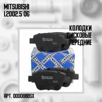 000 088B-SX Колодки дисковые передние с антискрипные пластинами Mitsubishi L200 2.5 06