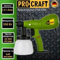 Краскопульт Procraft PSE-550