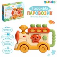 Музыкальная игрушка «Веселый паровозик», звук, свет