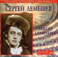 AUDIO CD Sergei Lemeshev. Opera arias
