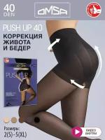 Колготки Omsa Push Up