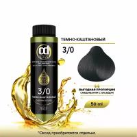 Масло MAGIC 5 OILS для окрашивания волос CONSTANT DELIGHT 3/0 темно-каштановый 50 мл