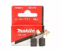 Щетки графитовые MAKITA CB-419