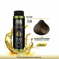 Масло MAGIC 5 OILS для окрашивания волос CONSTANT DELIGHT 7/0 русый 50 мл