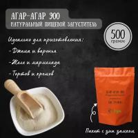 Агар Агар 900 (натуральный загуститель) 500 г