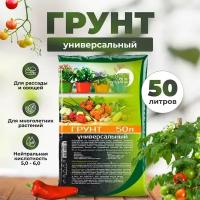 Грунт Сила Суздаля Универсальный black, 50 л, 22 кг