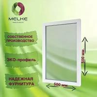 Окно глухое, 500 x 500 профиль Melke 60, 2-х камерный стеклопакет, 3 стекла