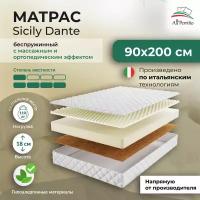 Матрас All'Perrino Sicily Dante беспружинный 90х200