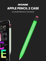 Чехол для стилуса Apple Pencil 2 салатовый силиконовый