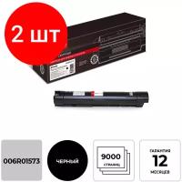 Комплект 2 штук, Картридж лазерный Комус 006R01573 чер. для Xerox WC5019/5021