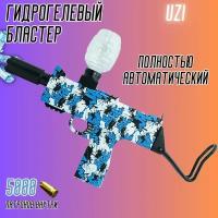 Гидрогелевый бластер UZI С прикладом стреляющий гелевыми шариками - орбизами / Детское игрушечное оружие / Gel blaster