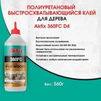 Полиуретановый клей для дерева Akfix PA360 D4, 560 гр