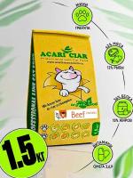 Сухой корм для взрослых кошек ACARI CIAR A Cat Beef с телятиной 1.5 кг