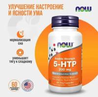 БАД Now 5-HTP 200mg, 60 капс