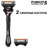 Бритвенный станок Gillette Fusion5 ProGlide с 2 сменными кассетами