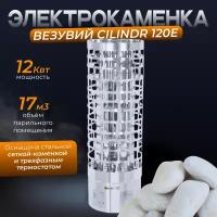 Электрокаменка везувий CILINDR 120E