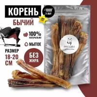 Бычий корень для собак 100 гр (2-3 шт). Натуральное лакомство для собак DOG'S DELI