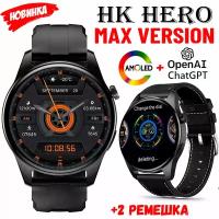 Смарт часы мужские. Smart watch HK MAX HERO / Мужские, Женские / Умные часы, Круглые, с AMOLED экраном + 2 ремешка в подарок