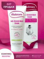 Крем от растяжек Anti-Stretch Mark Cream Maternea 220 мл