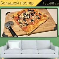 Большой постер "Пицца, салями, грибы" 180 x 90 см. для интерьера