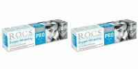 ROCS PRO Паста зубная, кислородное отбеливание, 60 гр, 2 штуки в упаковке