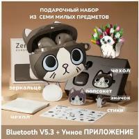 Наушники беспроводные Edifier Rambler Zero Cat Series, Bluetooth 5.3 TWS, набор в подарочной коробке, коричневый кот Мяу
