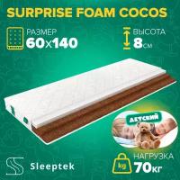 Детский матрас Sleeptek Surprise FoamCocos 60*140