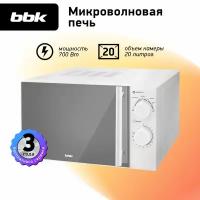 Микроволновая печь Bbk 20MWS-771M/W-M