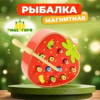 Поймай червячка, сорер, магнитаная рыбалка Страна Монтессори Клубника