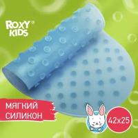 Коврик антискользящий силиконовый для детской ванночки Roxy-kids 42х25см